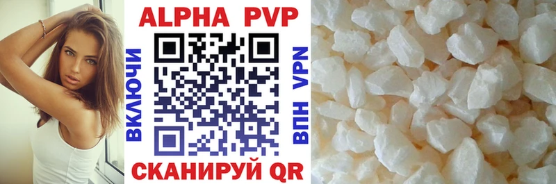 Купить закладки  Североуральск  Alfa_PVP СК 