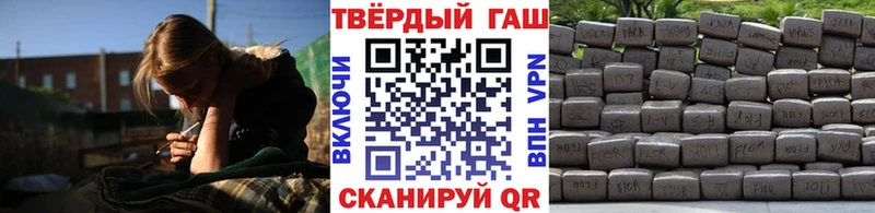 Купить где  Североуральск  ГАШИШ гашик 