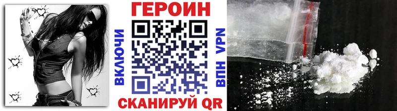 Купить  Североуральск  Героин Афган 