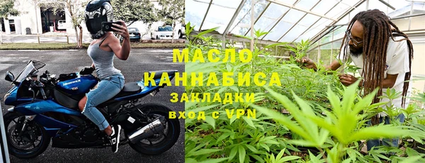 шишки Вязьма