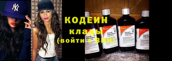 марки nbome Горнозаводск