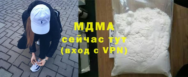 марки nbome Горнозаводск