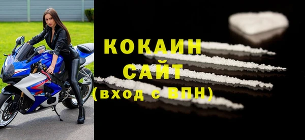 марки nbome Горнозаводск