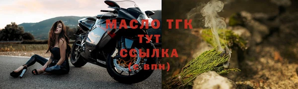 мет Вяземский