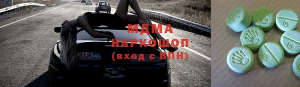 шишки Вязьма