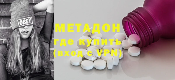 шишки Вязьма