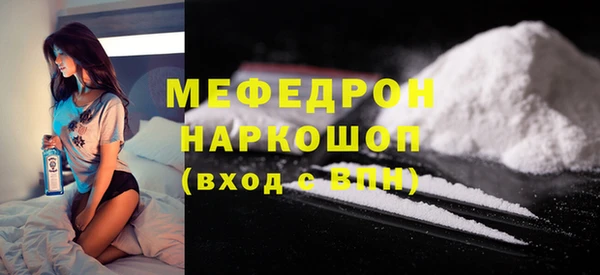 марки nbome Горнозаводск
