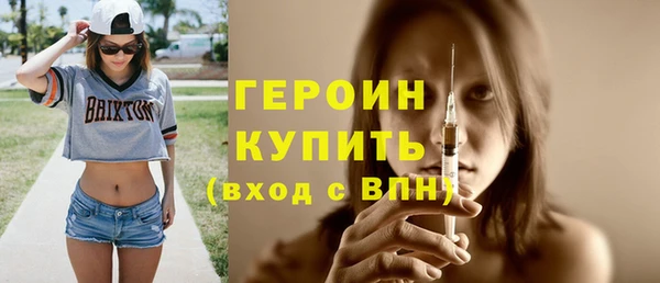 шишки Вязьма
