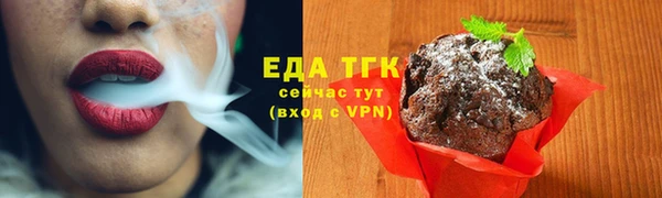 мет Вяземский