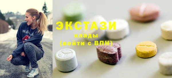 шишки Вязьма