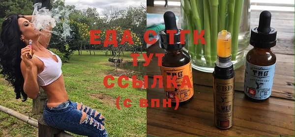 мет Вяземский