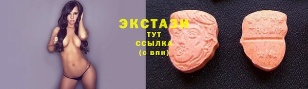 мет Вяземский