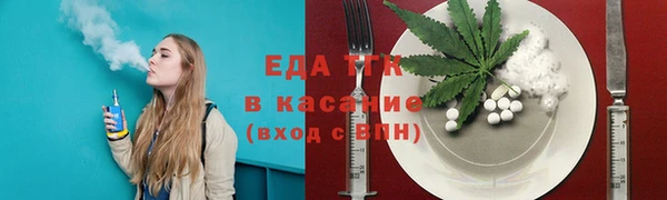мет Вяземский