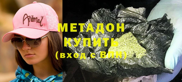 марки nbome Горнозаводск