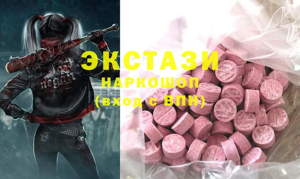 твердый Горно-Алтайск