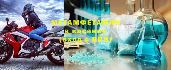 шишки Вязьма