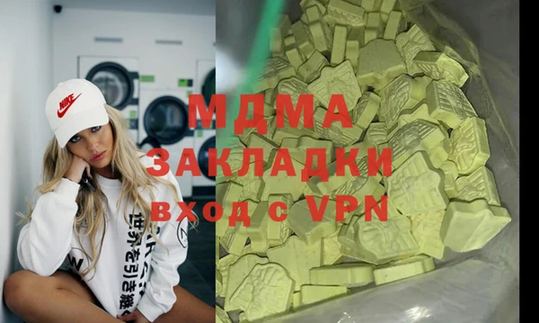 мет Вяземский