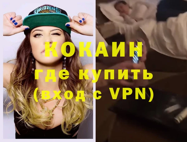 кокс Вязники