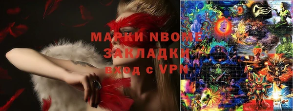 мет Вяземский