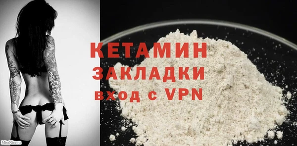 кокс Вязники