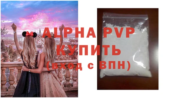 шишки Вязьма