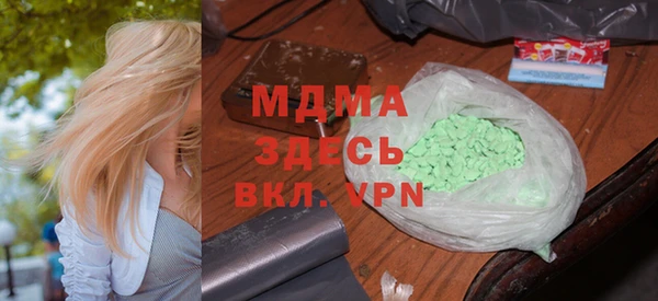 мет Вяземский
