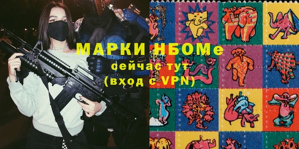 мет Вяземский