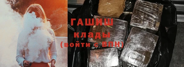 шишки Вязьма