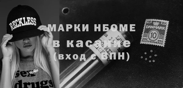 кокс Вязники