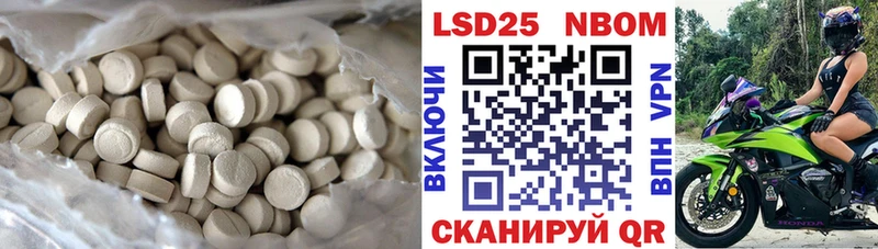 Лсд 25 экстази кислота  Купить где  Североуральск 