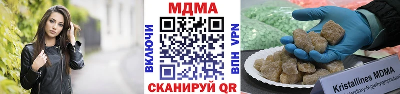 Купить где  Североуральск  МДМА crystal 