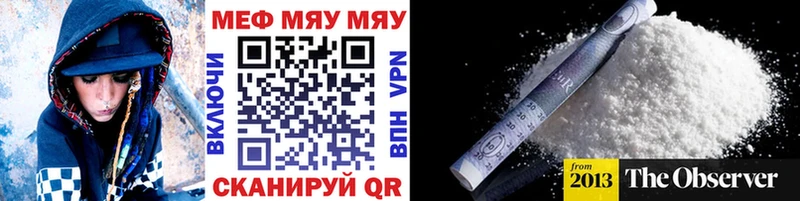 МЯУ-МЯУ mephedrone  Купить где  Североуральск 