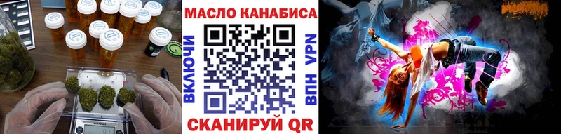 Дистиллят ТГК вейп  Купить  Североуральск 